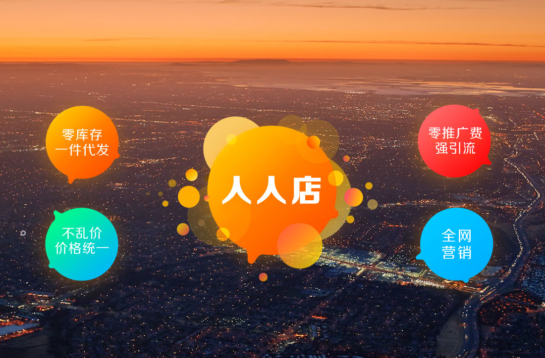 微信商城