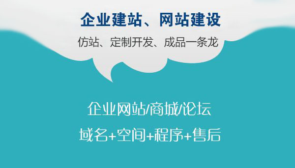 网站建设,企业网站建设