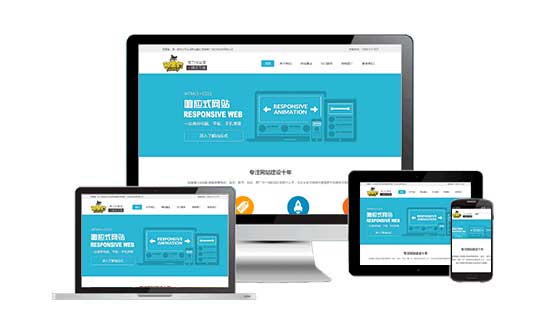 网站建设,企业网站建设,网站建设公司,定制网站建设