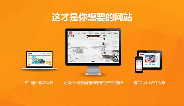 网站建设,成都网站建设,网站建设公司