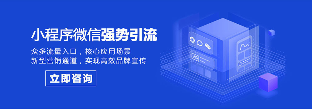 小程序开发,微信小程序,小程序