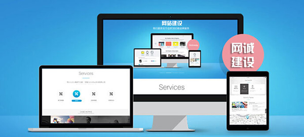 网站建设,成都网站建设 网站建设,成都网站建设