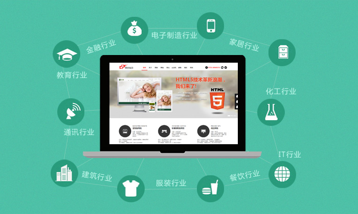 网站制作,移动网站制作 网站制作,移动网站制作