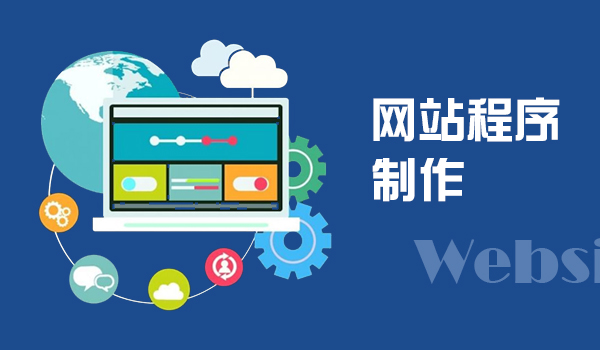 网站建设公司,网站建设 网站建设公司,网站建设